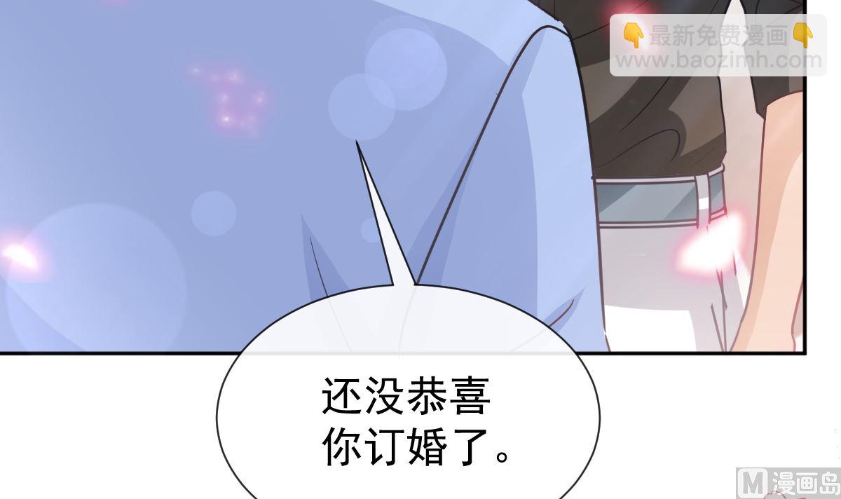 第256话 是你背叛了我！90