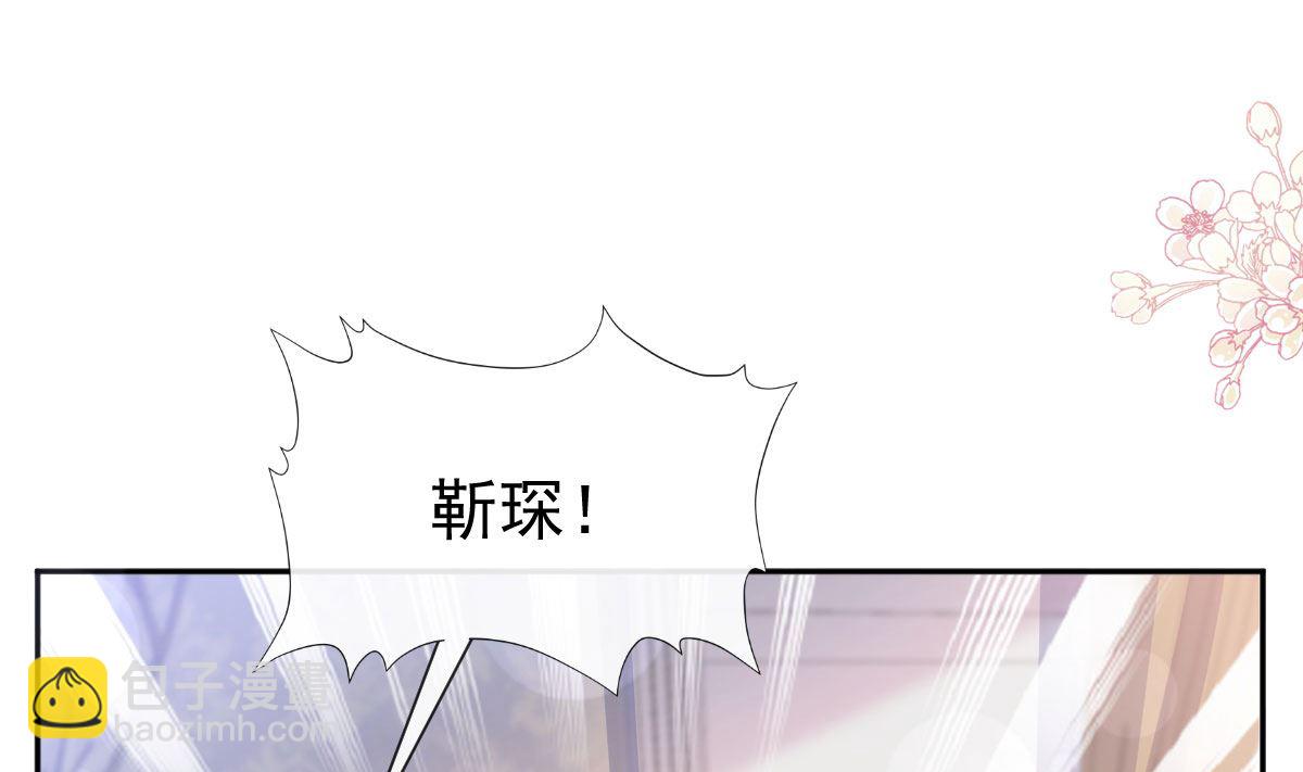 第256话 是你背叛了我！94