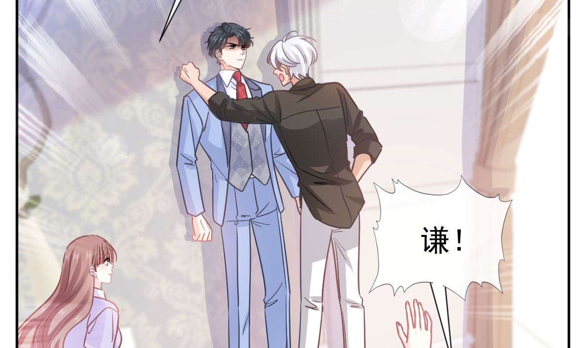第256话 是你背叛了我！95
