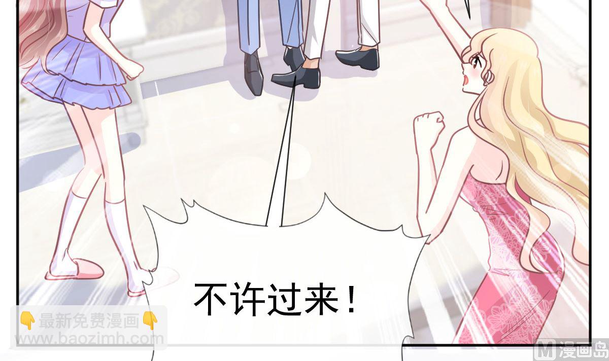 第256话 是你背叛了我！96