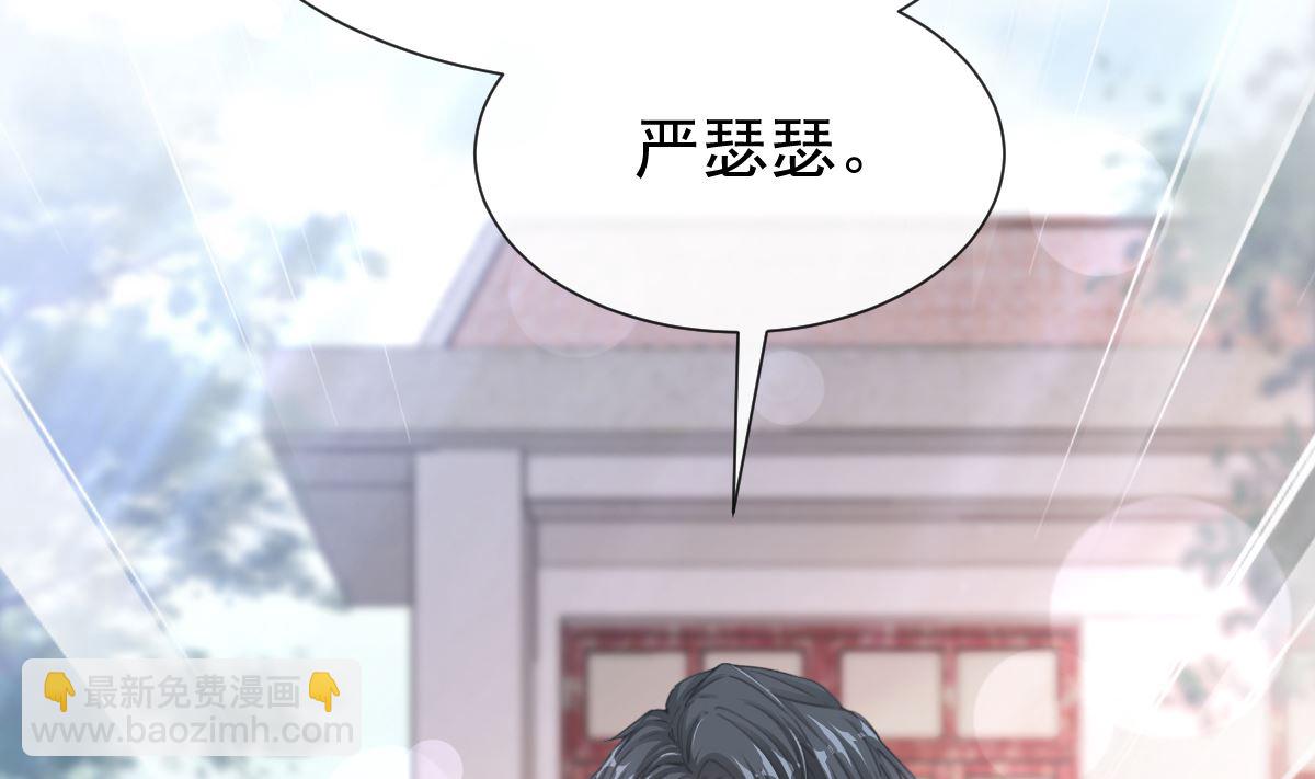 第256话 我们结婚了！105