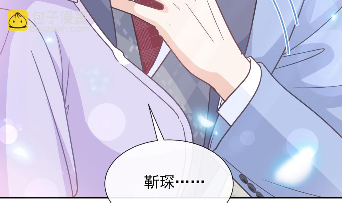 第256话 我们结婚了！113