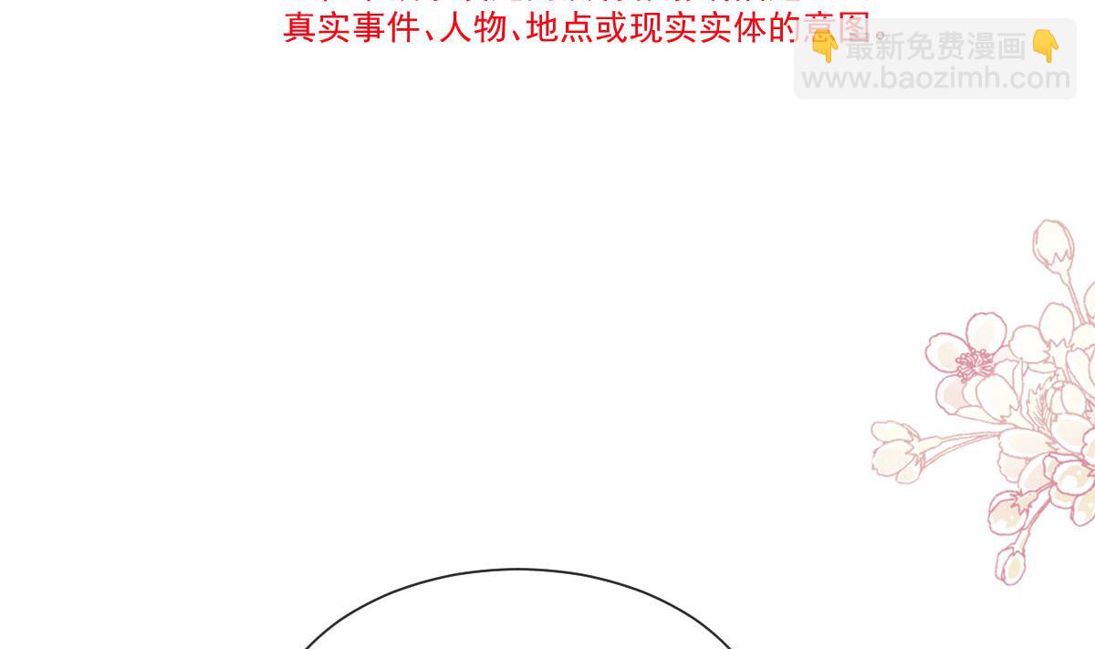 第256话 我们结婚了！12