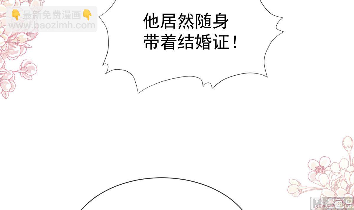 第256话 我们结婚了！121