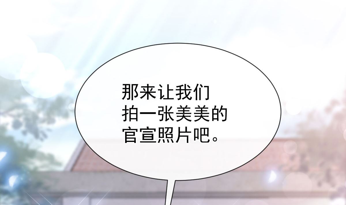 第256话 我们结婚了！126