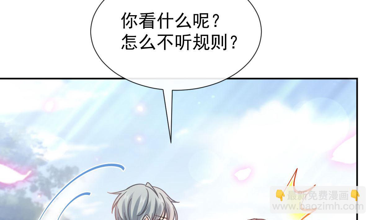 第256话 我们结婚了！13