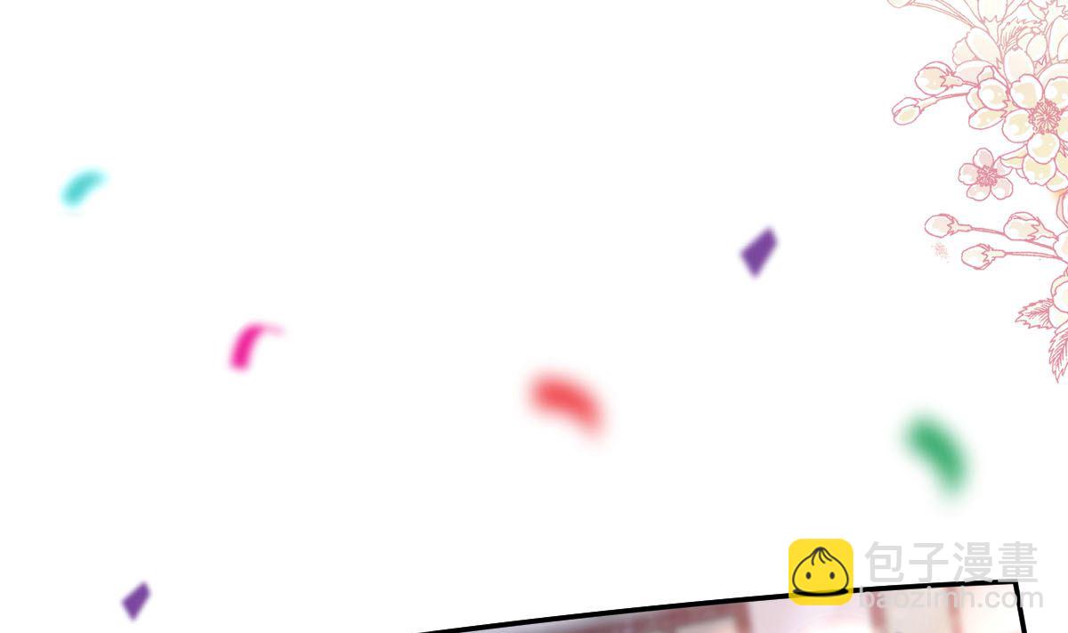 第256话 我们结婚了！131