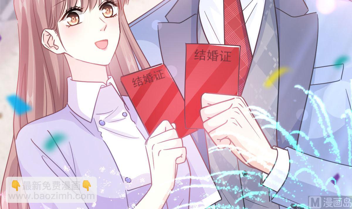 第256话 我们结婚了！133