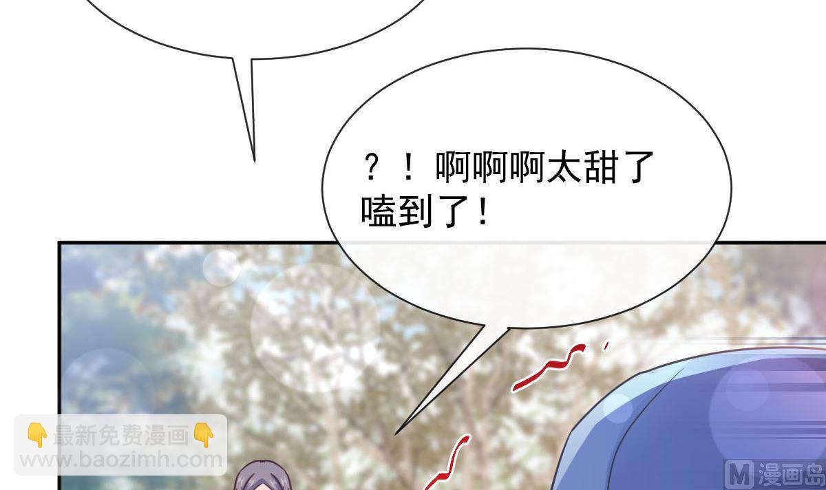第256话 我们结婚了！136