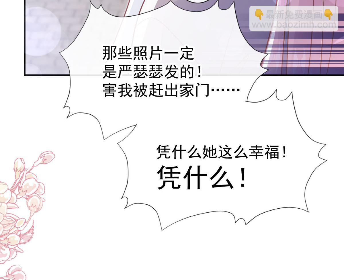 第256话 我们结婚了！138