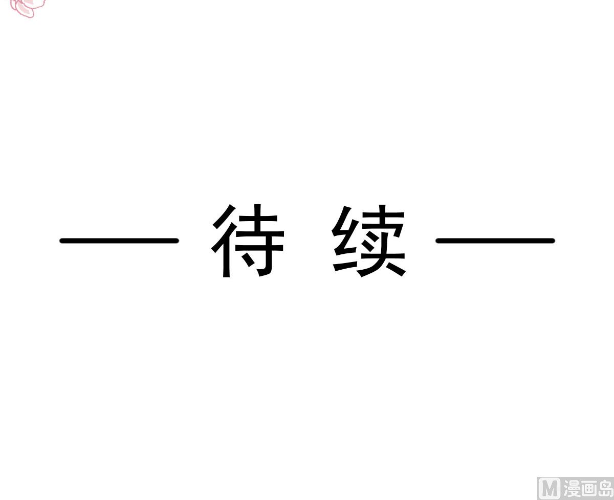 第256话 我们结婚了！139