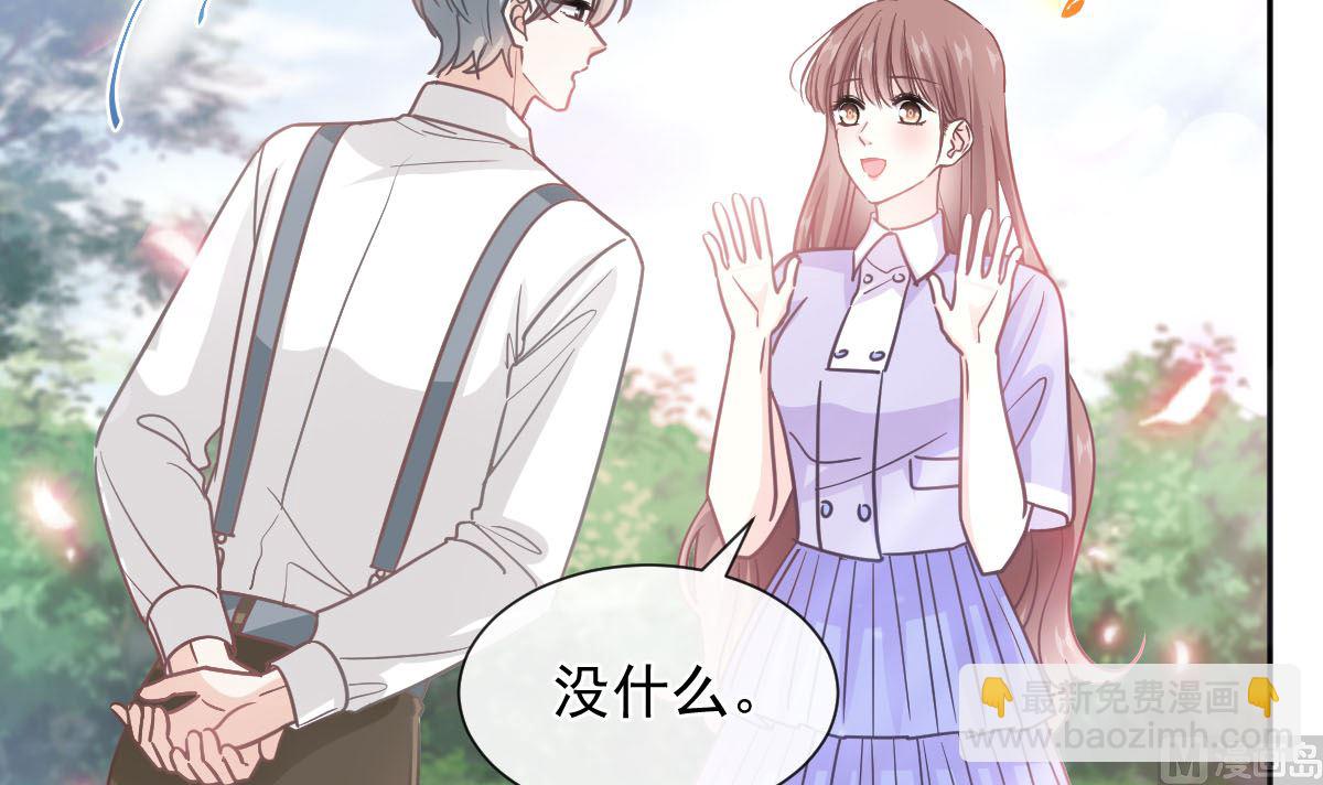 第256话 我们结婚了！14