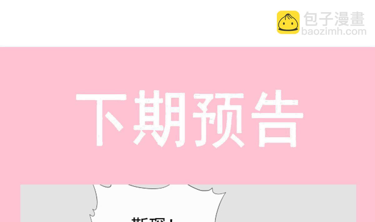 第256话 我们结婚了！140