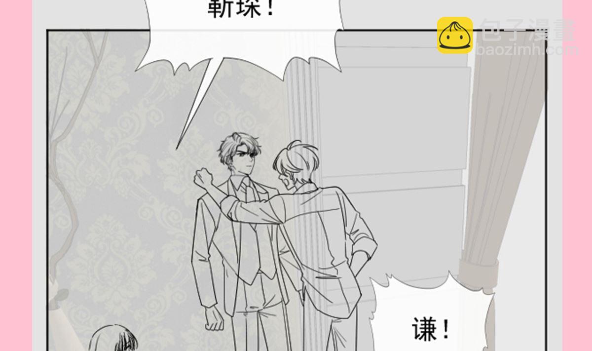 第256话 我们结婚了！141
