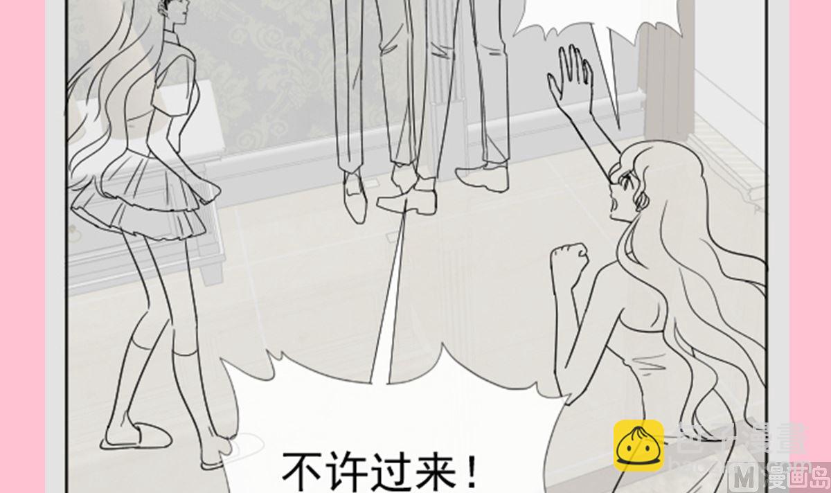 第256话 我们结婚了！142