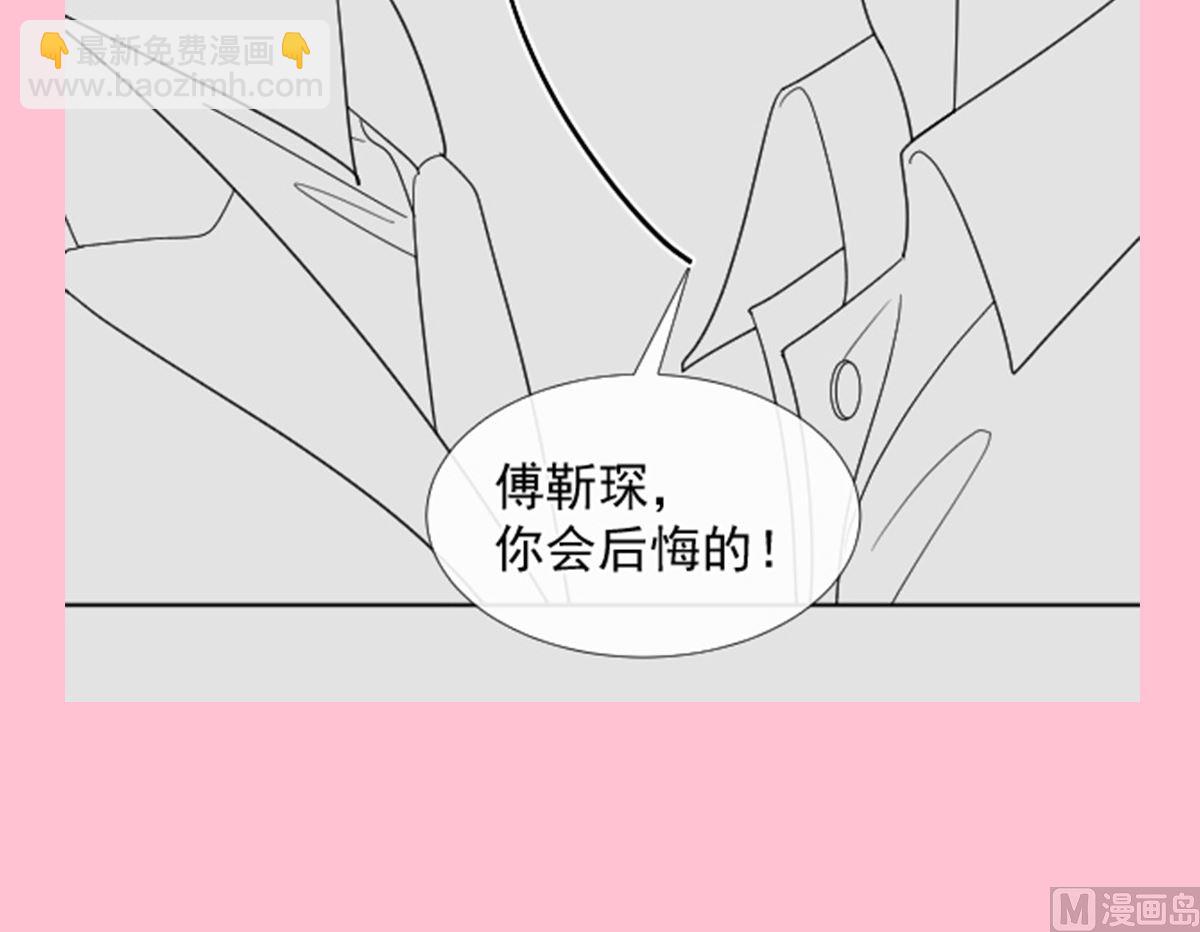 第256话 我们结婚了！145