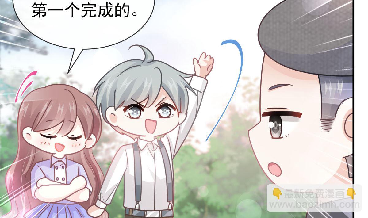第256话 我们结婚了！19