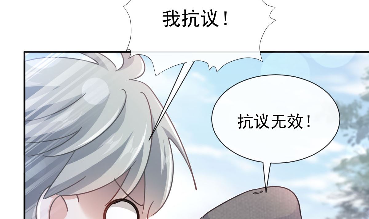 第256话 我们结婚了！22