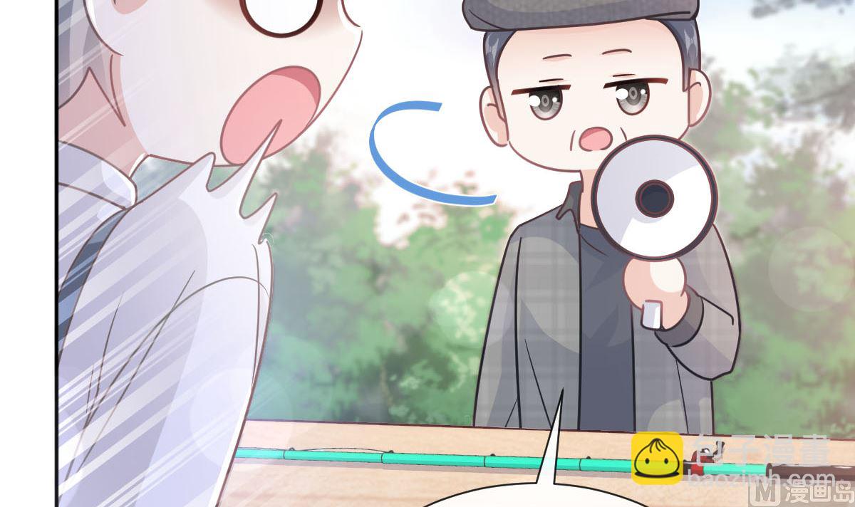第256话 我们结婚了！23