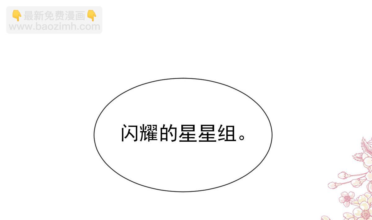 第256话 我们结婚了！25