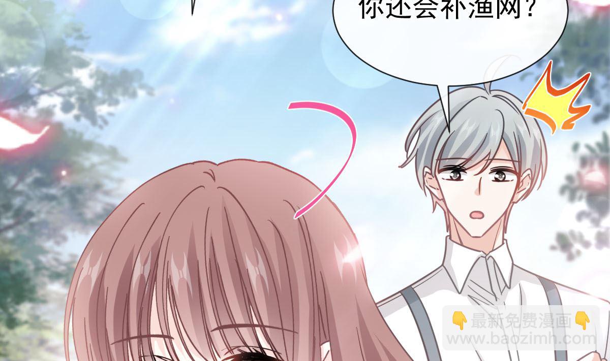 第256话 我们结婚了！30