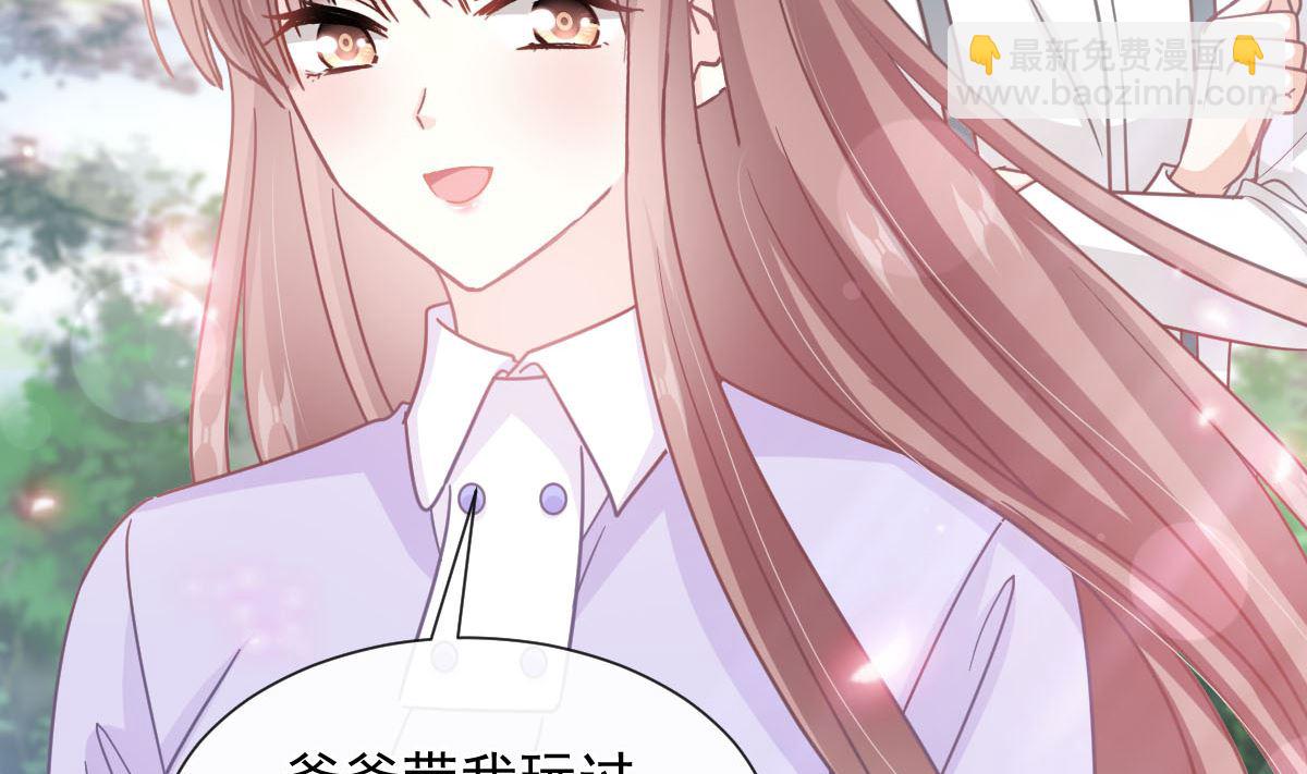 第256话 我们结婚了！31