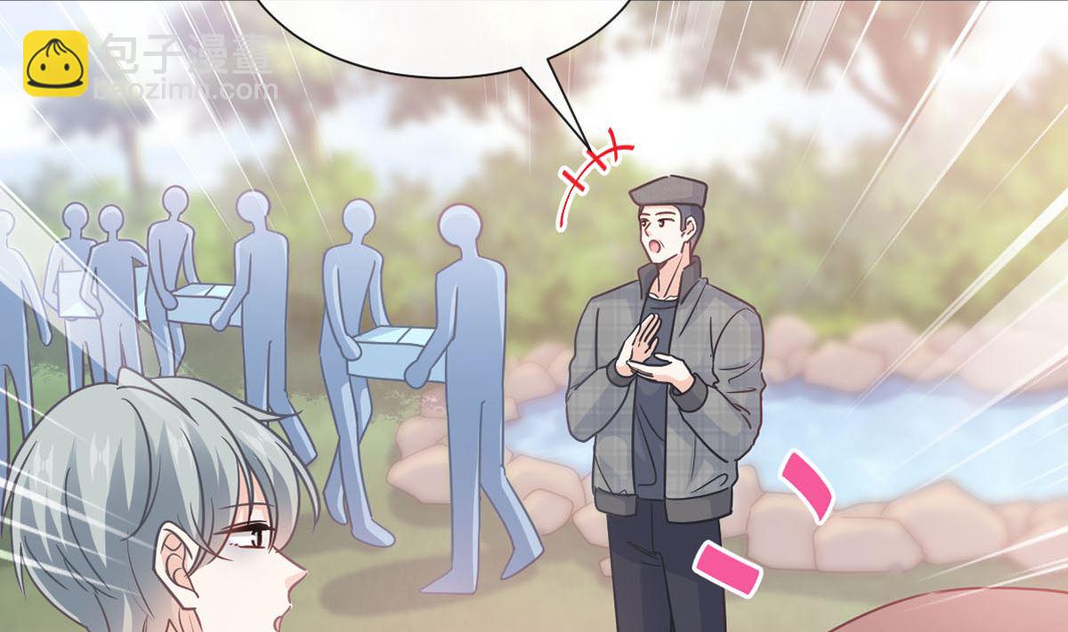 第256话 我们结婚了！4