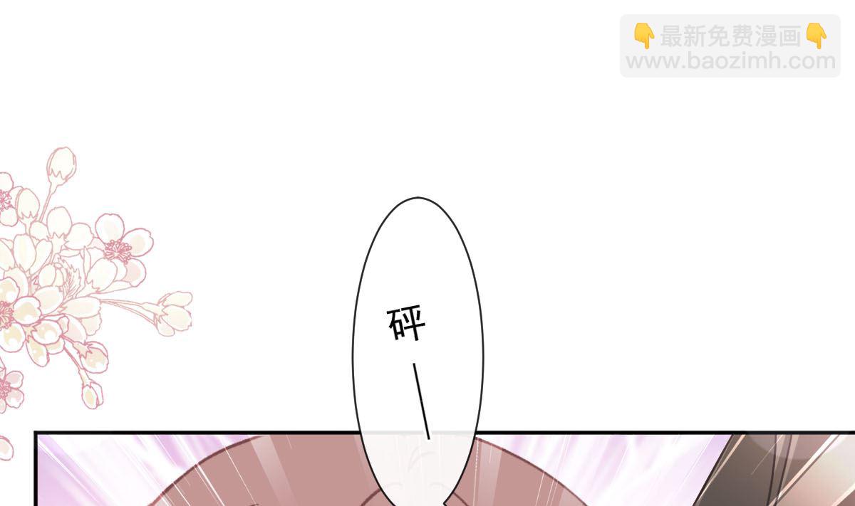 第256话 我们结婚了！42