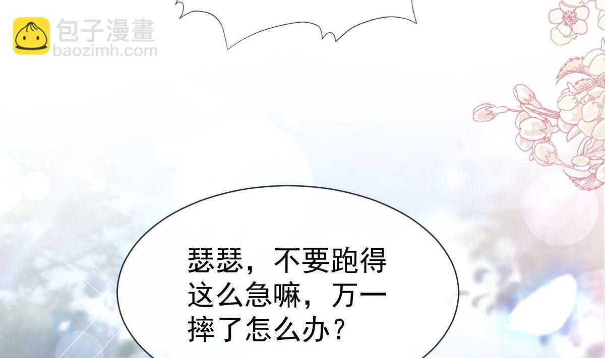 第256话 我们结婚了！45