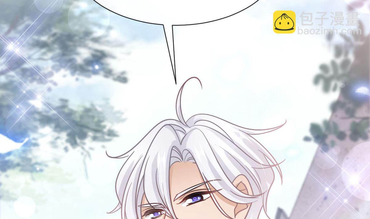 第256话 我们结婚了！50