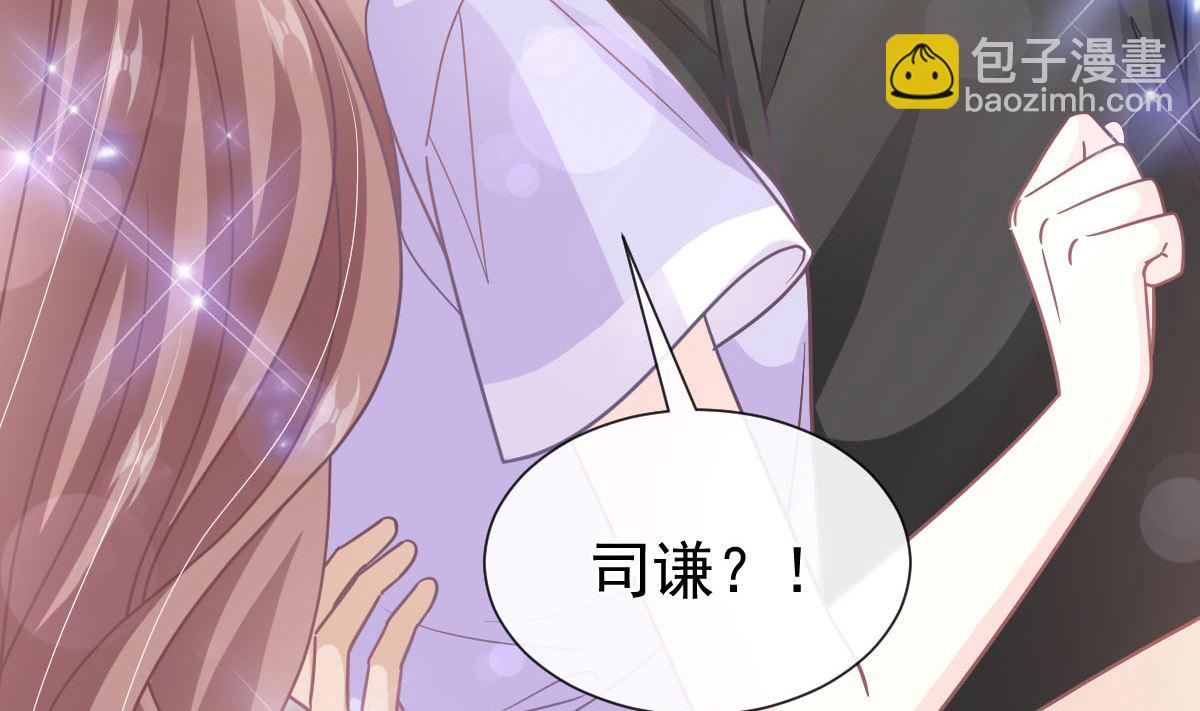 第256话 我们结婚了！52