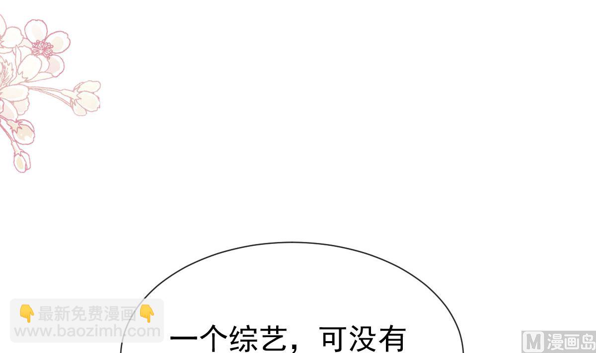 第256话 我们结婚了！54