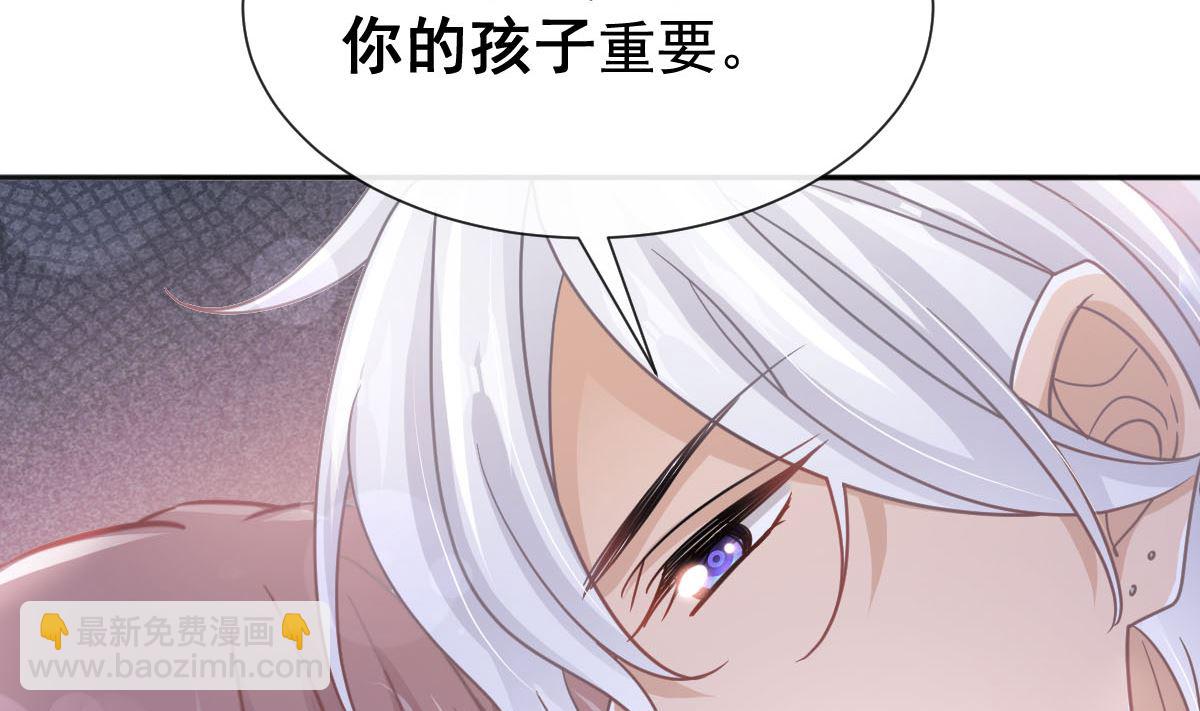 第256话 我们结婚了！55