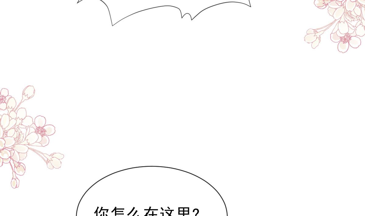 第256话 我们结婚了！58