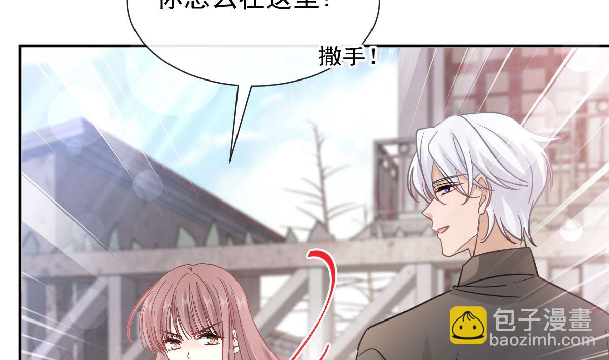 第256话 我们结婚了！59