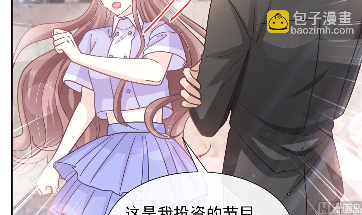 第256话 我们结婚了！60