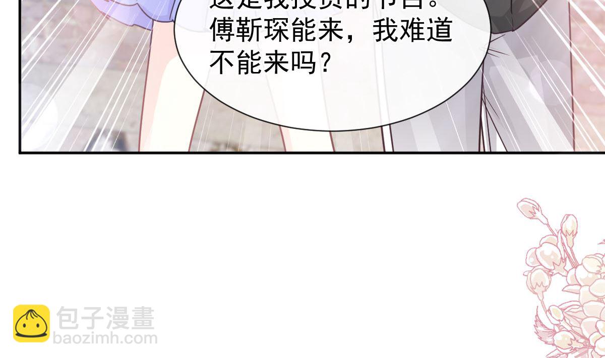 第256话 我们结婚了！61