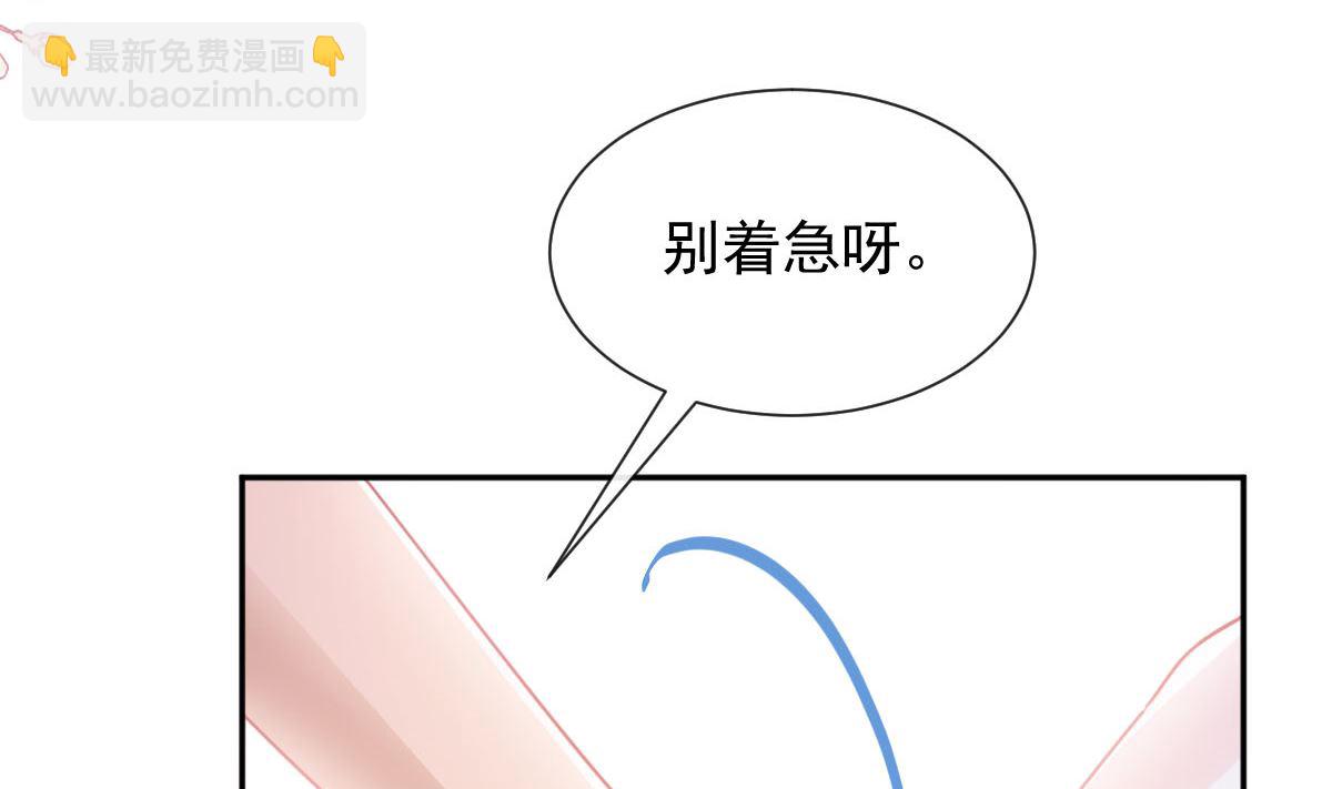 第256话 我们结婚了！65