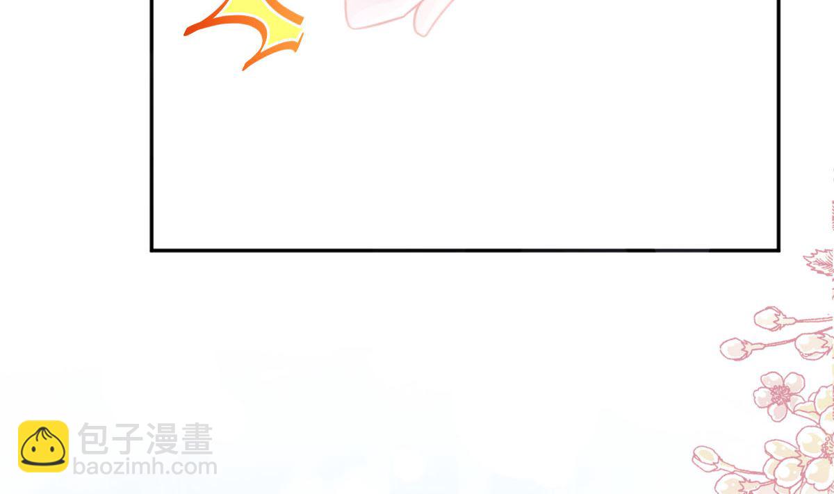 第256话 我们结婚了！67