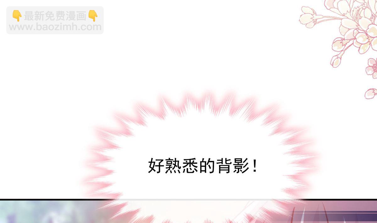 第256话 我们结婚了！7