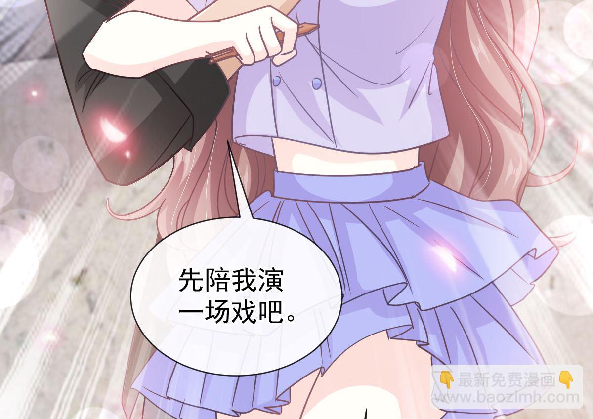 第256话 我们结婚了！71