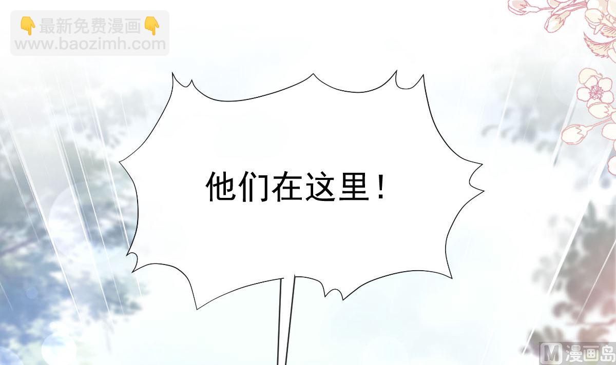 第256话 我们结婚了！75