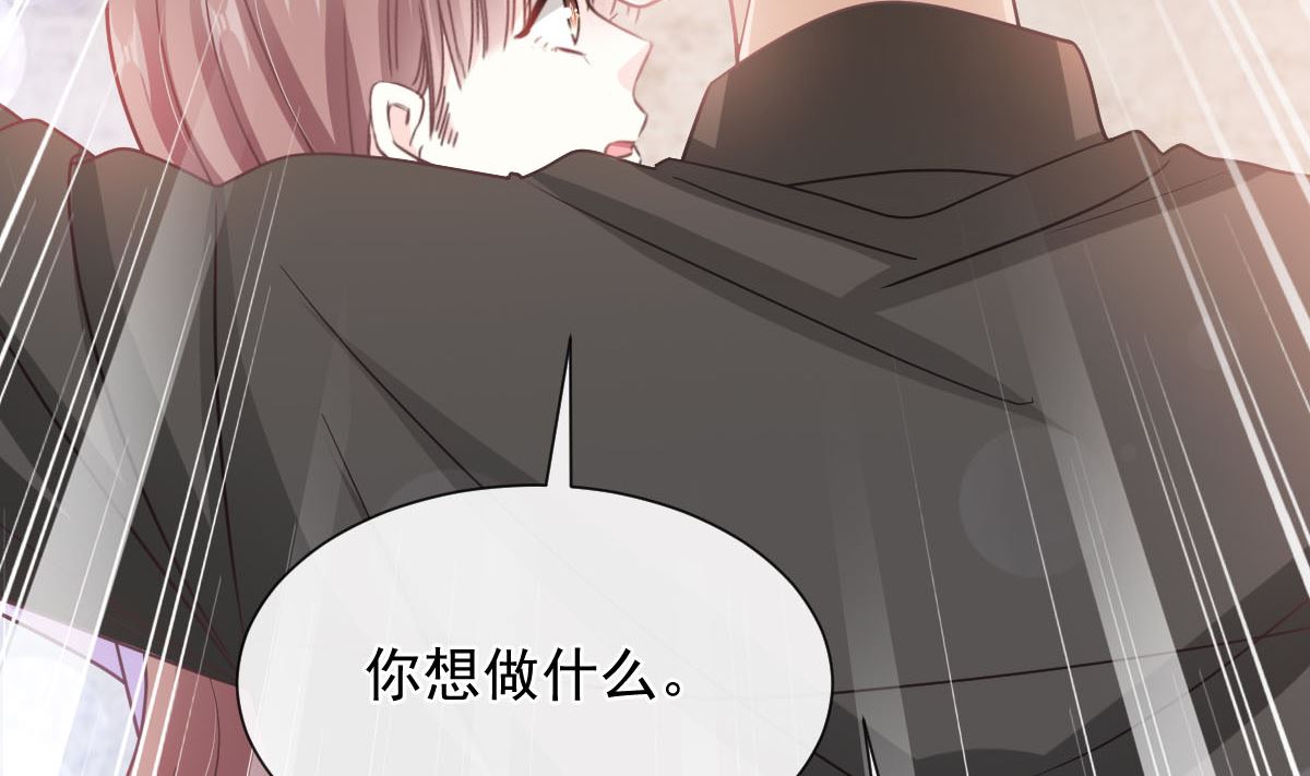 第256话 我们结婚了！79