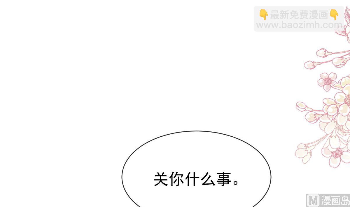 第256话 我们结婚了！81