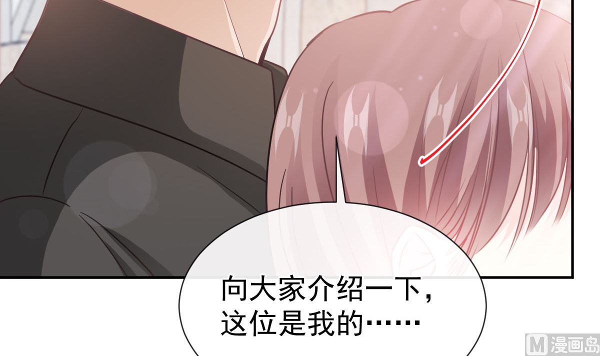 第256话 我们结婚了！87