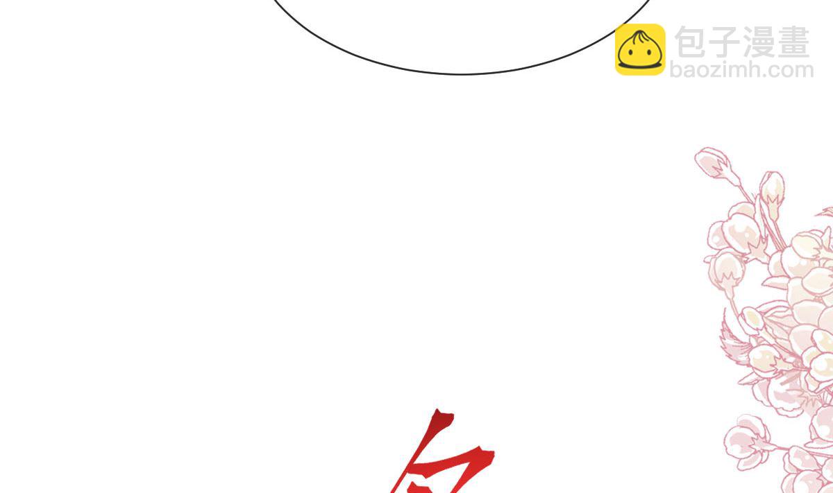第256话 我们结婚了！88