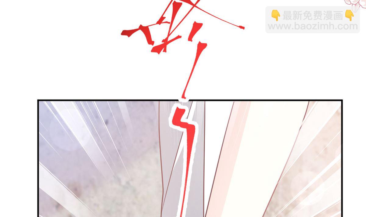 第256话 我们结婚了！89