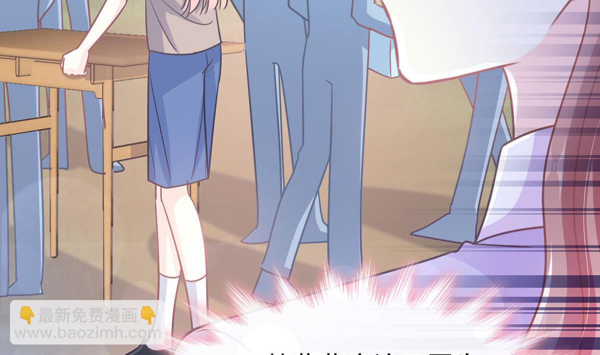 第256话 我们结婚了！9