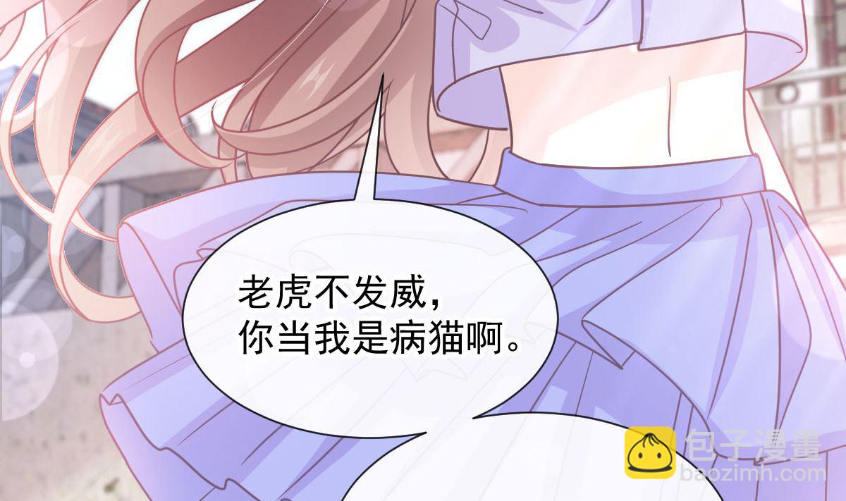 第256话 我们结婚了！94