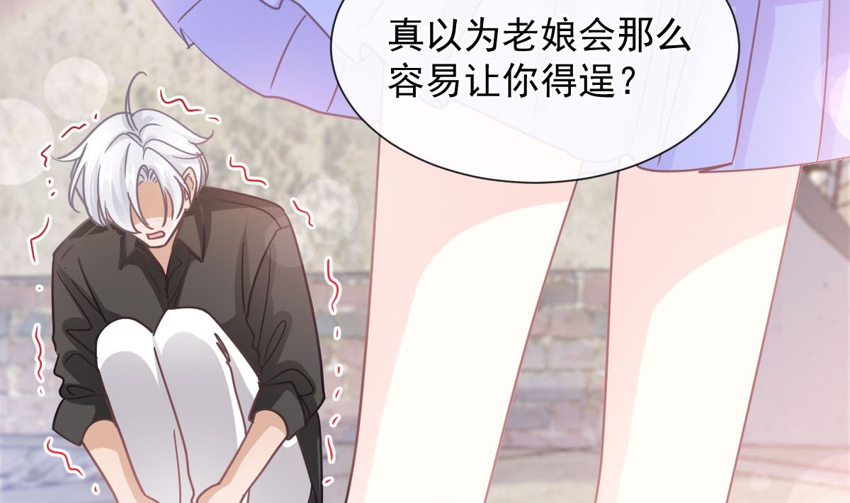 第256话 我们结婚了！95